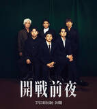 「池松壮亮「この作品に参加できたことを誇りに思う」　『開戦前夜』キャスト陣が撮影秘話語る」の画像1