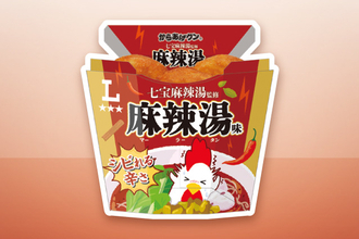 からあげクン、地域限定“ご当地味”登場　「ザンギ」「麻辣湯」「塩こんぶマヨ」…名店監修から人気菓子コラボまで全8種