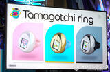 「『たまごっち』が“指輪”に　世界最小・全長28ミリ「Tamagotchi ring」誕生　歴代人気30体を育成」の画像1