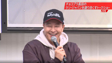 チョコプラ長田、「妻に内緒」でトヨタ“名車”購入を初告白「独断で買ってます」　最初に助手席に乗せるのは「パンサー向井」