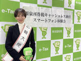 「鈴木砂羽、税のキャッシュレス納付を体験「とても便利」　川崎北税務署の広報大使に就任」の画像1