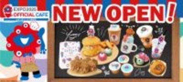 大阪・関西万博公式カフェ、大阪駅前に新店＆半年間オープン決定　ミャクミャクなど新メニュー＆思い出の味も【概要】