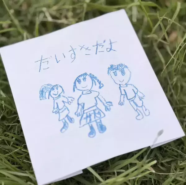 SoulJa、我が子への想いをつづった新作を配信リリース　ジャケット写真は子どもが描いたイラスト使用