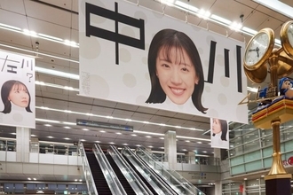 中京テレビ『あさドレ♪』中川萌香アナの「顔と名前」が名古屋駅ジャック→3部門で入賞【本人コメント全文】
