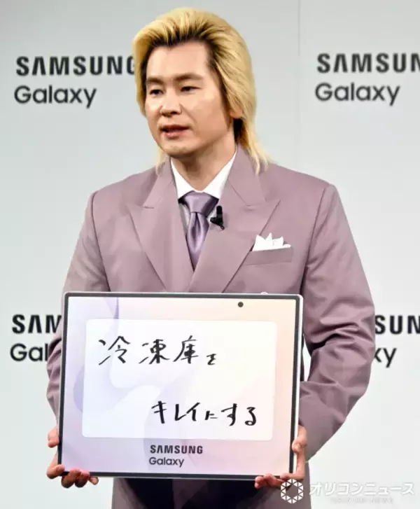 カズレーザー、目標はキレイな冷凍庫　中身を「Samsungの力で薄くしてくれないですかね」