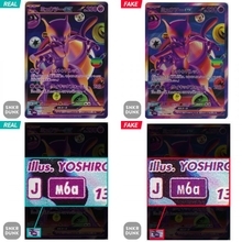 ポケモン関連商品の偽造品の注意点とは？正規品と比較で説明　ポケカやぬいぐるみ…スニダン鑑定研究所の公式レポート