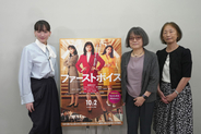 綾瀬はるか、ハラスメント裁判に挑んだ2人に聞く　「99人が我慢していても1人が立ち上がれば戦える」