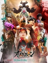 『角醒ハンター オメガホーン』でクロスオーバー　レイジがギャバン・インフィニティに蒸着　先代キャプテン・オメガホーンの声は小野賢章