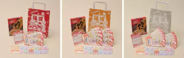 【福袋2026】銀だこ、3種の福袋登場　引換券＆クーポンで“ぜったいお得”