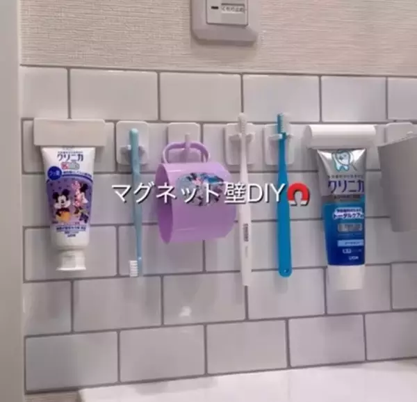 100均アイテムを使った“マグネット収納DIY”　歯ブラシや歯磨き粉を浮かせて収納　洗面台ワンランク上に仕上げる方法