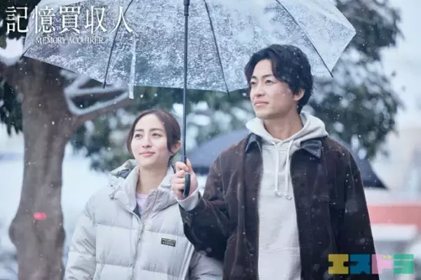 STARTO縦型ショートドラマ“エスドラ”堂本光一主演『記憶買収人』追加キャストに坪倉由幸、堀田茜＆武田梨奈