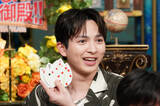 「M!LK吉田仁人『さんま御殿』初登場も“大失態”　明石家さんまが指摘「ミルクだけに甘いよ！」」の画像1