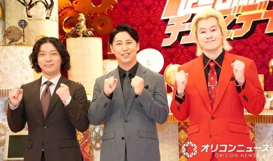 ニューヨーク、カズレーザーのプライベートに興味津々「有吉さんみたいになってきてる」