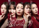 「宇垣美里×篠田麻里子“タワマン・ママ友バトル”ビジュアル解禁　レインボー池田直人が主人公の夫役」の画像1