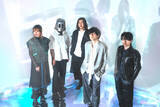 「BIGMAMA東出真緒、9mm Parabellum Bullet滝善充と結婚＆第1子出産を報告　「43歳での高齢出産ということもあり」休養発表の際は妊娠に触れず」の画像1