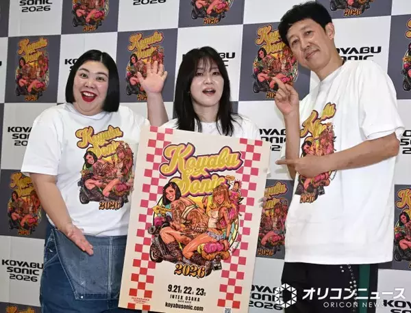 小籔千豊、主催フェス『コヤソニ』のブランデー戦記の衝撃オファー理由　忙しすぎてライブ参戦できず「生で見たかったので、お招きした」