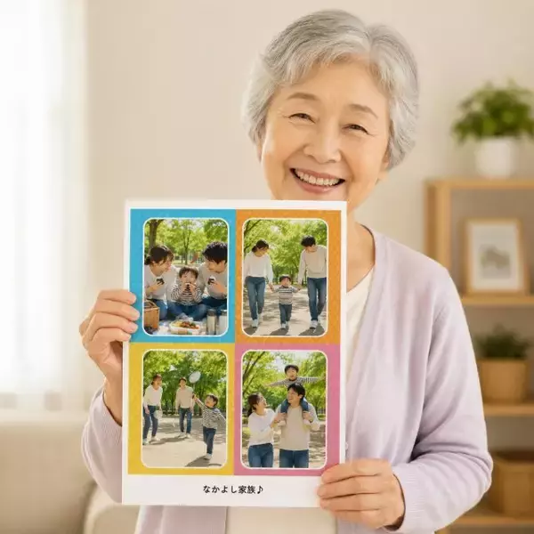 孫の最新写真をコンビニでプリントできる…親孝行サービスが提供開始