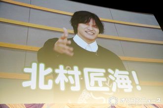 Aぇ! group・佐野晶哉、北村匠海に「愛してます。大好きです」　実際は4個差も体感は「30個くらい」