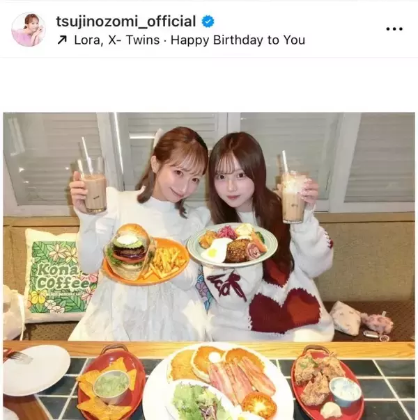 辻希美、長女・希空が18歳“成人”迎えしみじみ「はぁ～自分の娘が成人だなんて…本当に不思議…」　赤ちゃん時代のレア写真＆最新の母子2ショットも公開