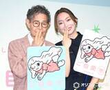 「加藤茶、誕生日サプライズで妻からプレゼント　感謝伝えながらも「涙より鼻水が出る」と会場沸かす」の画像1