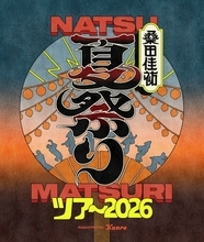 桑田佳祐、約3年半ぶり全国ツアータイトルは『夏祭りツアー』に決定　ロゴも解禁