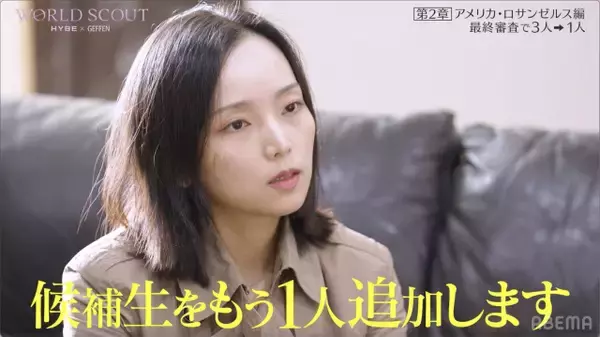 HYBEオーディション、“異例”発表に候補生衝撃「自分にがっかり」「しんどい」「うれしい」