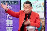 「須田慎一郎氏、「食料品消費税1％案」に怒り…「これから本当の全面戦争が始まる」　『そこまで言って委員会NP』増刊号」の画像1