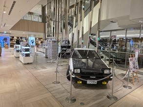 『頭文字D』本物の「ハチロク」実車、名古屋に登場　場所は駅直結「タカシマヤ ゲートタワーモール」内で