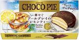 「「チョコパイ」ファンの意見もとにした新商品、6・16発売　「チョコパイ＜華やぐアールグレイのレモンティー＞」」の画像1