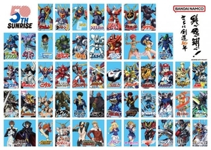 サンライズ50周年、描き下ろしキービジュアル公開　『ガンダム』『ラブライブ！』など人気アニメ50作品集結