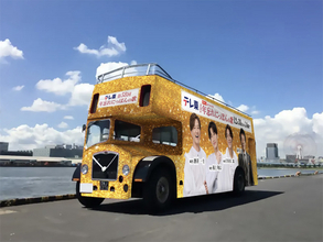 ラランド・ニシダ、大みそか歌番組の裏生配信でMC　6時間ボイストレーニングを受ける真空ジェシカ・ガクを見守る