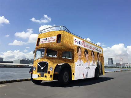 ラランド・ニシダ、大みそか歌番組の裏生配信でMC　6時間ボイストレーニングを受ける真空ジェシカ・ガクを見守る