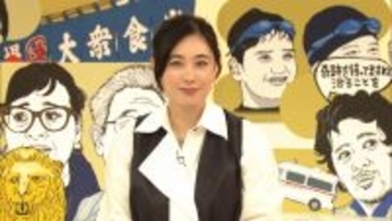 吹石一恵、ゴールデン特番登場でコメント…「私の人生の一部に」　NHK『ドキュメント72時間 年末スペシャル』見どころ
