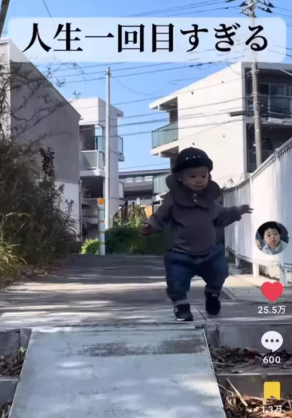 段差を降りたらなぜか逆戻り…“人生1回目すぎる”赤ちゃんのループに「尊い」「見てるだけで疲れがふっとんだ」