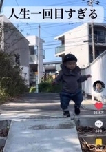 段差を降りたらなぜか逆戻り…“人生1回目すぎる”赤ちゃんのループに「尊い」「見てるだけで疲れがふっとんだ」