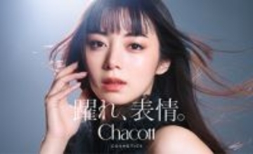 池田エライザ、バレエで出会った『Chacott』との思い　「好きな自分でいたい」