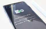 「「CD捨てなくて正解だった！」　パソコンなしでスマホに取り込む『1番簡単な方法』に「ラクすぎて拍子抜け」「思い出の曲を持ち歩ける！」」の画像1