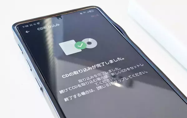 「CD捨てなくて正解だった！」　パソコンなしでスマホに取り込む『1番簡単な方法』に「ラクすぎて拍子抜け」「思い出の曲を持ち歩ける！」