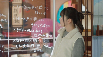 夜ドラ『ラジオスター』【第28話あらすじ】 厳しい意見にも耳を傾けようと