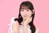 「一ノ瀬美空、センターとして迎える“乃木坂46の夏”に想い「だから、私は笑顔で走り切りたい」」の画像1