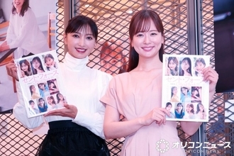 皆藤愛子、15年続ける意外な“筋トレ信者”を告白「すべて解決する」　望月理恵も“ギリギリ”衣装で美脚披露
