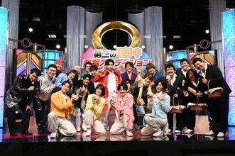 『有吉の壁』第二のモナキ発掘オーディション　4組の候補が登場【出演者一覧】