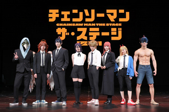舞台『チェンソーマン』レゼ篇、きょう開幕！　ステージ写真＆キャストらコメント公開