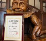 「9月9日「進撃の巨人の日」に正式制定　連載開始の記念日！梶裕貴ら参加の特別生配信決定」の画像1