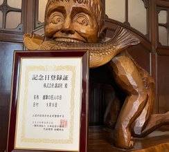 9月9日「進撃の巨人の日」に正式制定　連載開始の記念日！梶裕貴ら参加の特別生配信決定