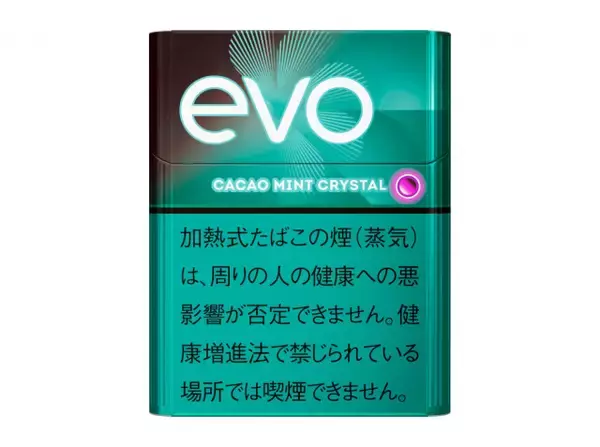 ユーザー投票No.1に選出され発売、甘くほろ苦い…カカオとベリーが調和したPloom専用スティック『カカオミント』