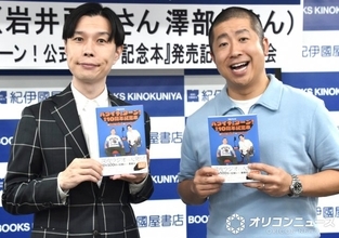 ハライチ、コンビ仲良い秘訣は「ラジオ」　ラジオなければ「解散（笑）」