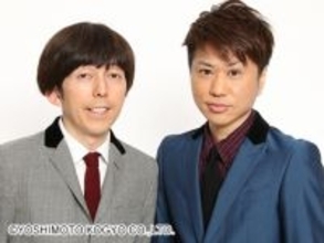 「関西演劇企画」第2弾が始動、『おむすび』インスパイアの次は“小泉八雲”…宮脇優 、里中将道、2超拳銃ら出演