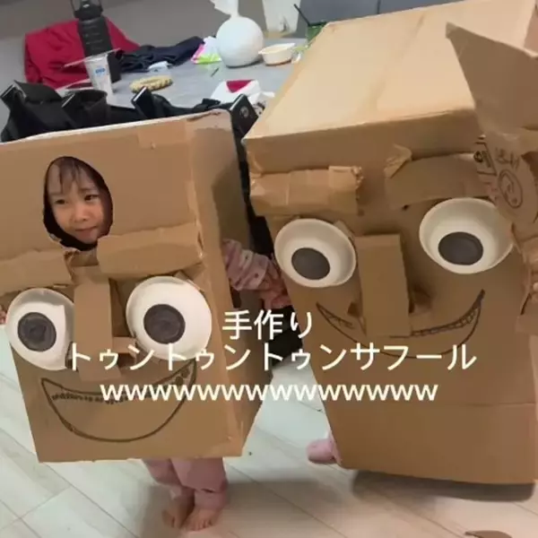 生成AIで作られた“ネットミーム人気キャラ”を段ボールで完全再現…遊び全力の親子に「なんという創造力！」「絶対楽しい家庭」