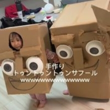 生成AIで作られた“ネットミーム人気キャラ”を段ボールで完全再現…遊び全力の親子に「なんという創造力！」「絶対楽しい家庭」